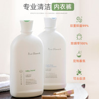 88VIP：笙木之源 白茶内衣洗衣液 500ml*2瓶 茶香