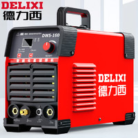 DELIXI 德力西 氩弧焊机DWS-1600家用小型220V不锈钢焊机冷焊工业电焊两用电焊机