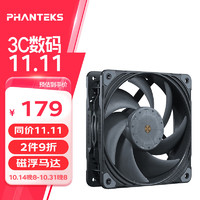 PHANTEKS 追风者 PH-F120T30 120mm 机箱散热风扇 单个装