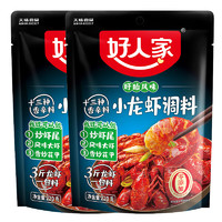 TEWAY FOOD 好人家 十三香小龙虾220g麻辣龙虾香辣调味品花甲海鲜大闸蟹调料 十三香小龙虾调料220g