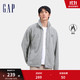 Gap 盖璞 男女装2024秋季新款字母logo加绒立领卫衣保暖休闲风外套 灰色 180/100A(XL)亚洲尺码