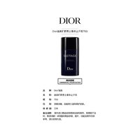 Dior 迪奥 欧洲直邮Dior迪奥旷野男士香体止汗膏运动用清新持久留香清爽75g