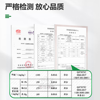 三棵树漆（SKSHU） 防水涂料防水胶净味抗裂卫生间阳台屋顶通用防水涂料 享森活透明防水胶 1kg