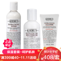 Kiehl's 科颜氏 正品直邮原装进口美国科颜氏Kiehl’s高保湿系列 爽肤水250ml+乳液125