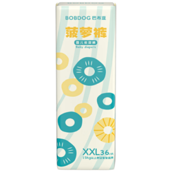 BoBDoG 巴布豆 新菠萝 纸尿裤 XXL号36