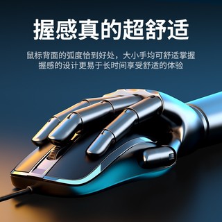 【Philips/飞利浦】有线鼠标静音USB口台式电脑办公家用游戏通用