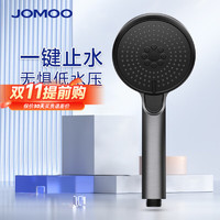 JOMOO 九牧 增压手持花洒套装硅胶净垢淋浴花洒淋浴喷头配件