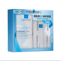 LA ROCHE-POSAY 理肤泉 新B5多效舒缓修护霜 40ml*2+特安面膜2片