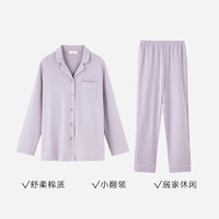 88VIP：ManiForm 曼妮芬 睡衣女士春秋舒适家居服套装情侣男款睡裤