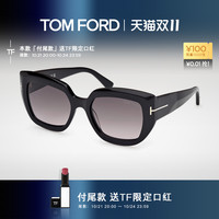 TOM FORD 汤姆·福特 太阳镜优雅大框墨镜适合方圆脸女FT1192