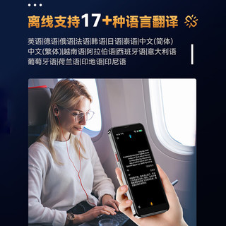 品士 离线翻机出国语音翻4.0AI全球多国语言同声互翻笔实时同步拍照录音英语传商务旅游 升级A60+5.5高清屏+17种离线语言