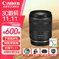  Canon/佳能 恒定大光圈 全画幅标准变焦镜头