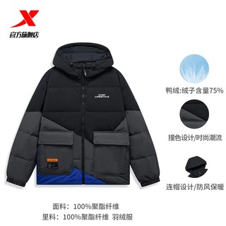 XTEP 特步 男连帽羽绒服2023冬季新款面包工装保暖加厚外套977429190314