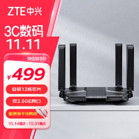 ZTE 中兴 AX5400Pro+ 双频5400M 家用级千兆Mesh无线路由器 Wi-Fi 6 暗夜黑