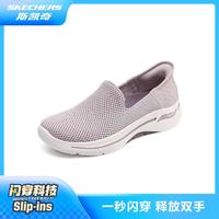 SKECHERS 斯凯奇 女鞋健步鞋休闲鞋一脚蹬女款秋