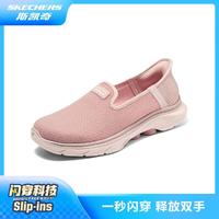 SKECHERS 斯凯奇 24年女鞋健步鞋运动鞋一脚蹬秋季