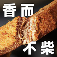 华味亨 原味100g手撕鸡肉条（任选10件）