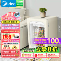 Midea 美的 116升/160升冰吧家用冷藏冷冻双温即食冰箱两用保鲜柜展示柜饮料柜客厅酒柜小冷柜 国补