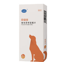 移动端、京东百亿补贴：Orbiepharm 欧博方 贝安可 维他昔布咀嚼片宠物狗狗猫咪绝育术后伤口关节止疼痛药片 8mg*10片/盒