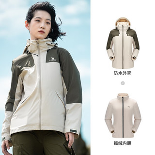 CAMEL 骆驼 冲锋衣三合一新潮牌外套女防风防水户外登山服 1118，燕麦灰/森林绿，女 S