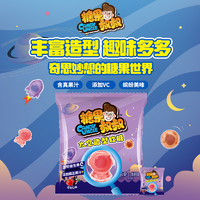 88VIP：Candy Uncle 糖果叔叔 太空造型水果软糖 500g 手抓包 混合口味