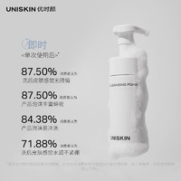 88VIP：UNISKIN 优时颜 洁面慕斯150ml