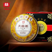 TAETEA 大益 金针白莲 宫廷臻品 普洱熟茶 2.5kg 礼盒装