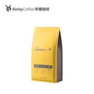 SinloyCoffee 辛鹿咖啡 意式拼配 香醇浓郁低酸 阿拉比卡咖啡豆500g