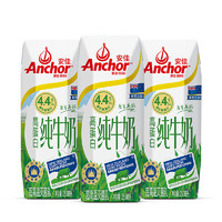 Anchor 安佳 4.4g高蛋白高钙纯牛奶 250ml*3盒 尝鲜装 新西兰原装进口草饲牛奶