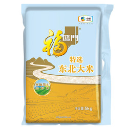 福临门 特选 东北大米 5kg