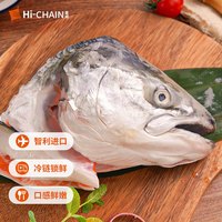 Hi-CHAIN 盒成 冷冻三文鱼头 800g