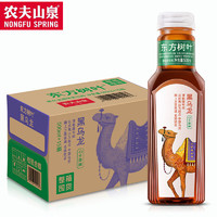 NONGFU SPRING 农夫山泉 东方树叶黑乌龙茶500ml*15瓶