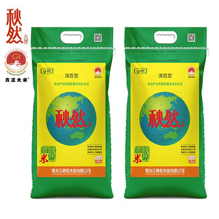 秋然 香米 5kg*2袋