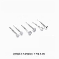 Warme Farben 日常百搭足银耳钉女耳棒养耳洞耳棍耳针耳骨耳饰耳环 养耳三件套