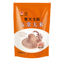 柴火大院 五常大米 300g