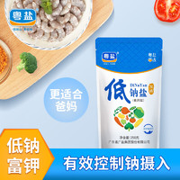 YUEYAN 粤盐 加碘 低钠盐 250g