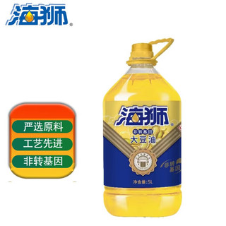 海狮 食用油 非转基因大豆油5L (浸出）中华