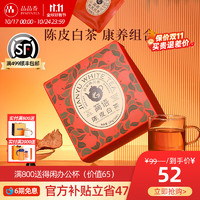 移动端、京东百亿补贴：PINPINTEA 品品香 简语 陈皮白茶 120g