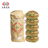 土林 凤凰沱茶 茶叶 普洱茶 普洱生茶 大理凤凰沱茶 500g/条