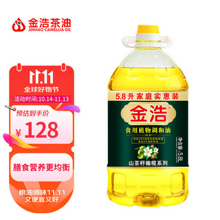 JINHAO 金浩 食用油 添加20%橄榄调和食用油5.8L