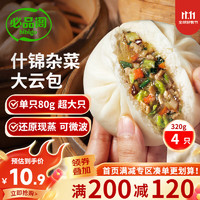 bibigo 必品阁 云包 什锦杂菜味320g