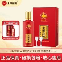 小糊涂仙 酒品牌喜上眉梢52度500ml*1瓶浓香型贵州纯粮食白酒婚宴