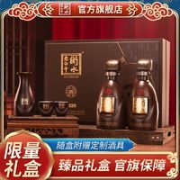 衡水老白干 香型白酒67度古法20礼盒500ml*2瓶纯粮酿造送礼送酒具