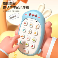 MEIYING TOYS 美鹰玩具 婴儿玩具手机0一6个月早教益智宝宝可啃咬仿真电话机玩具生日礼物