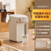 Midea 美的 烧水壶保温一体恒温电水壶电热水瓶饮水机家用自动智能热水壶