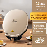 Midea 美的 电饼铛家用双面加热薄饼煎饼机烙饼锅加深加大电饼铛官方正品