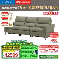 Lazboy 乐至宝 牛皮沙发三人座双功能位真皮绿色GN.637舒芙蕾