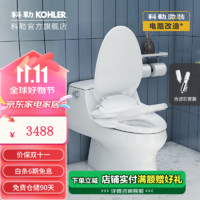 KOHLER 科勒 K-31331T-0 智能马桶盖+洁身滤芯