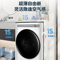 Midea 美的 滚筒洗衣机全自动  10KG大容量洗烘一体机升级智投 焕活精粹洗 超薄自由嵌 一级能效 家电补贴