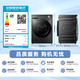 Midea 美的 12公斤滚筒洗衣机全自动家用 1.1超高洗净比除菌净螨 一级能效 节能净速 简尚系列 MG120V36T